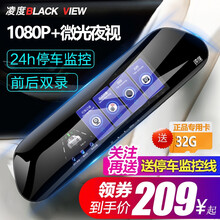 后視鏡全景倒車(chē)影像