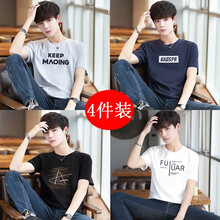 米斯特·奈斯 短袖 男士T恤 1801灰+1812藍+1835黑+1841白 