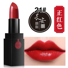 口紅胭脂