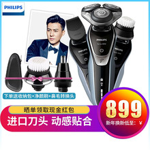 5000,5000,philips,philips,怎么樣