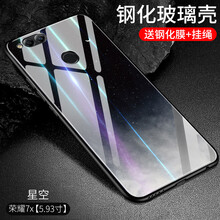 榮耀7鏡面