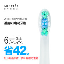 mcomb,����,mcomb,��ˢ,����,�綯,����,�綯,��ˢ,���а�,�Ƽ�