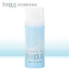 freeplus,freeplus,ܽ����˿,ܽ����˿,��ô��