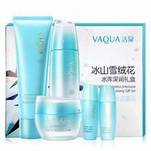 活泉5件套
