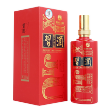茅臺濃香經(jīng)典