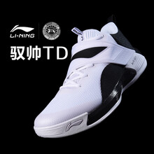 減震籃球鞋，助力實(shí)戰(zhàn)不累腳