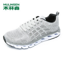 木林森（MULINSEN）跑步鞋灰色620 44，39，40，41，42，43