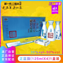 一擔(dān),一擔(dān),白酒,排名,排行榜,禮盒,白酒,禮盒,推薦