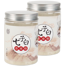 黑眼圈面膜