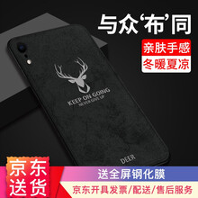 iPhoneXSMax商城