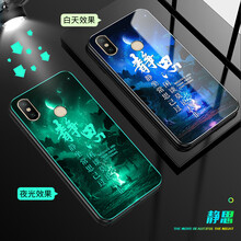 可愛(ài)蘋(píng)果手機(jī)殼，讓你告別裸奔