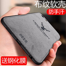 艾派客（AIPAIKE） iPhone 6/6S 手機殼/保護套