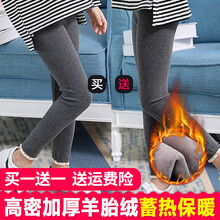 艾姆卡明（IA）童裝打底褲