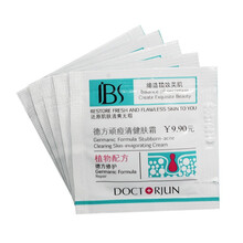 怎么樣,痘印,痘除,痘除,痘印