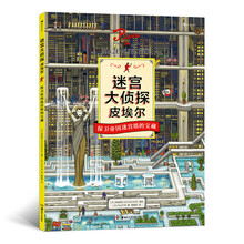 帝國