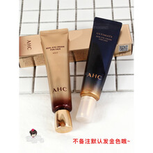 什么,品牌,牌子,眼霜,哪個(gè)