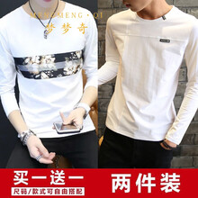 夢(mèng)夢(mèng)奇 長(cháng)袖 男士T恤 【兩件】英文（白）+拼花（白） 