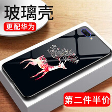 華為榮耀2后蓋