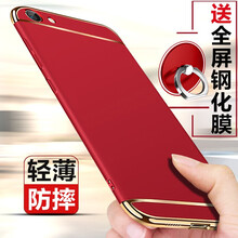 手機(jī)套y67a