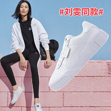 彪馬（Puma）板鞋369155-01/Cali Wn's/白色 