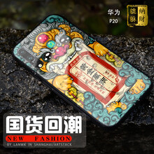 怎么樣,手機,手機,納包,納包