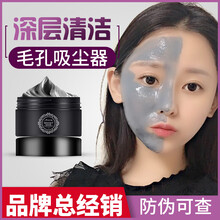怎么樣,泥面,男黑,男黑,泥面