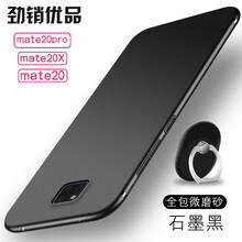 paypal mate20pro 手機殼/保護套