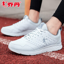 時(shí)尚休閑氣墊，讓你愛(ài)上運(yùn)動(dòng)生活