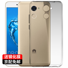 奔信（BINXIN） 暢享7Plus 手機(jī)殼/保護(hù)套