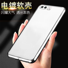 華為p1外殼