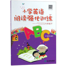 小學(xué)六年級(jí)