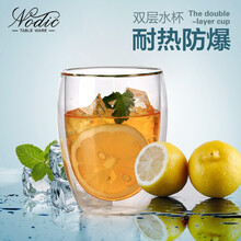 NODIC玻璃杯301-400ml