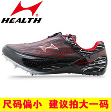 海爾斯（HEALTH）跑步鞋185黑色 38