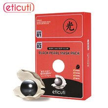 eticuti面膜控油平衡，清潔，舒緩修復，提拉緊致，提亮膚色