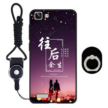 步步高vivoy627