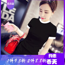 打底衫白領(lǐng)
