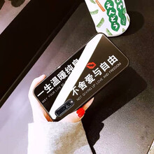 自手機(jī)套