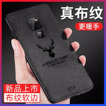 酷蛙（QOOWA） mate20/pro/x 手機(jī)殼/保護(hù)套