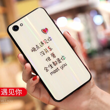 布隆斯（bulons） oppo A59 a59t a59sm 手機殼/保護(hù)套