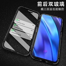 奢華保護(hù)殼