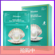 海洋蛋白蠶絲