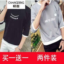 暢登（CHANGDENG） 短袖 男士T恤 七分袖T01灰色+T02黑色 
