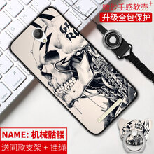 note2殼骷髏