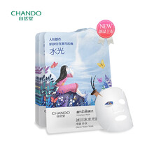 京東自營自然堂