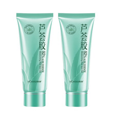 蘆薈美白保濕霜