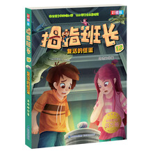 復活