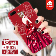 oppor,oppor,硅膠,軟殼,怎么樣
