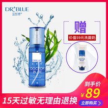 藍皙博（lanxibo） 120