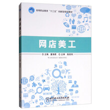 十三五
