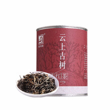 元正紅茶滇紅